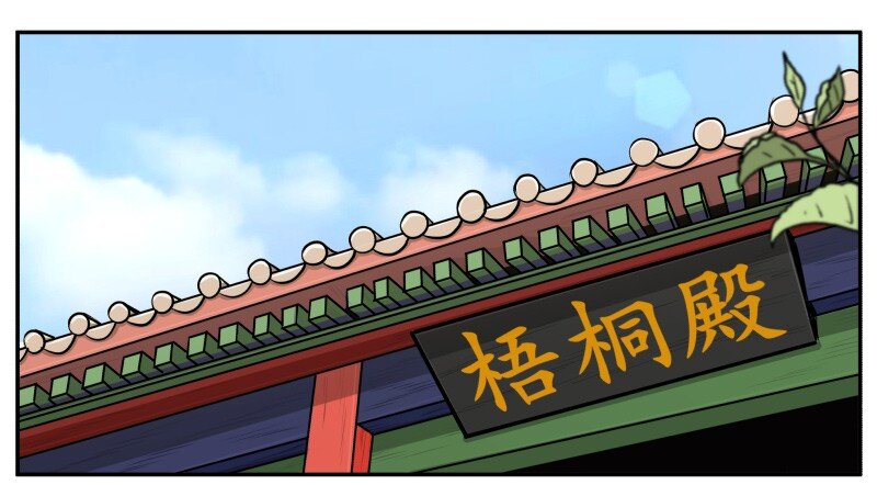 16 K.O-第16话