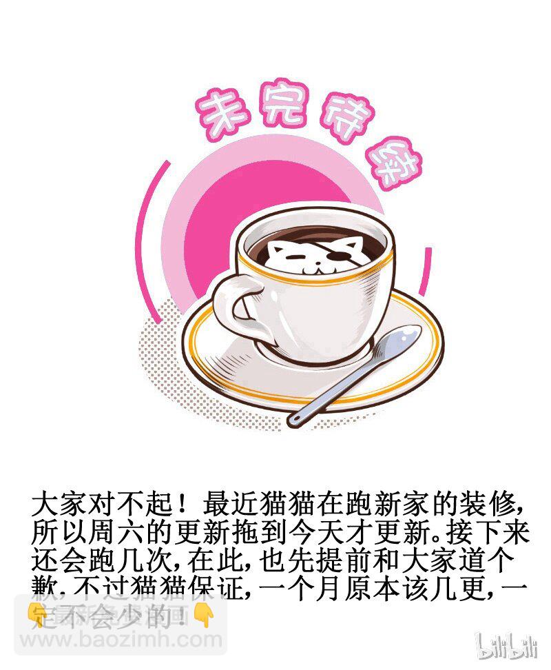 154 等吃的-第154话