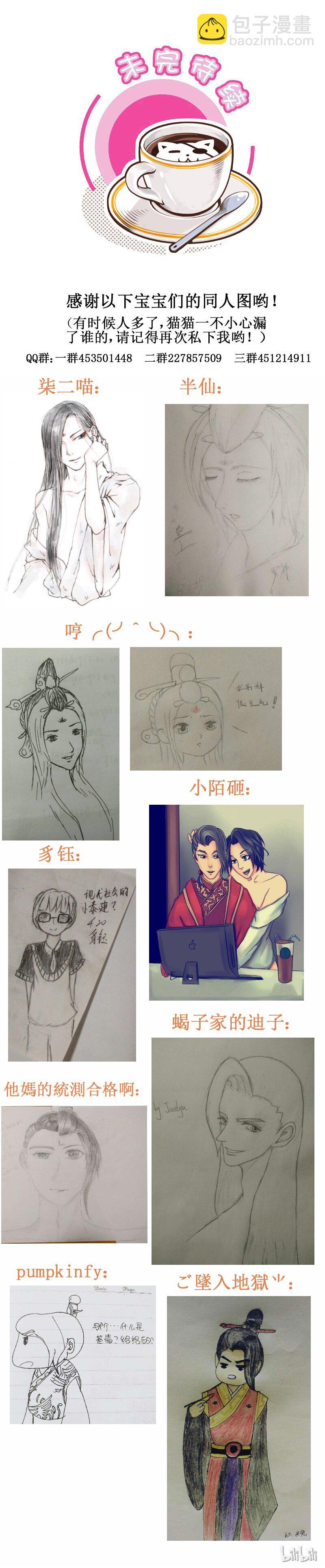 156 原来如此-第156话