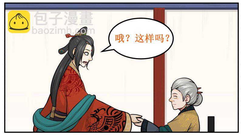 160 扳指-第160话