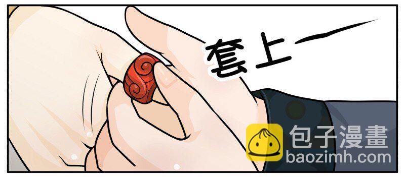 160 扳指-第160话