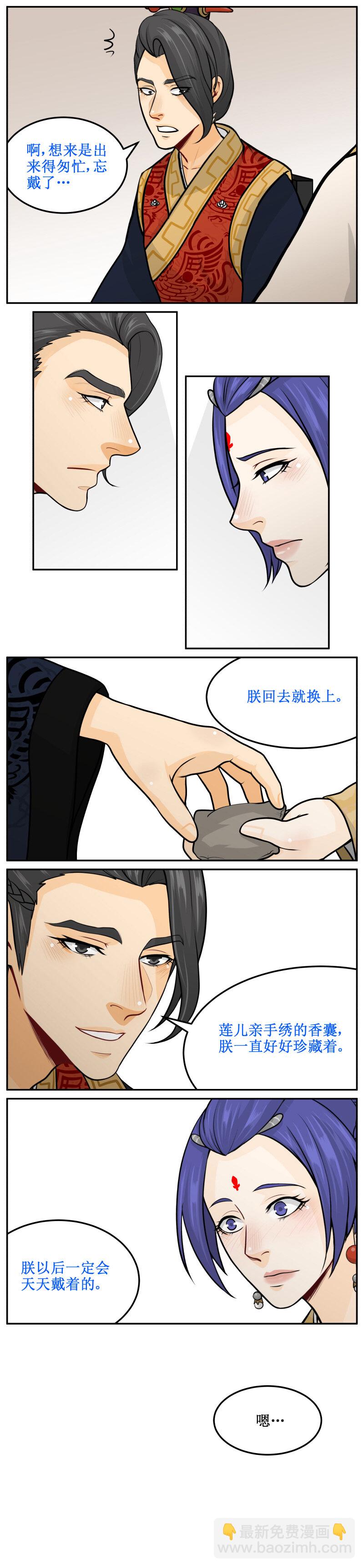 162-1 为什么！-第162话