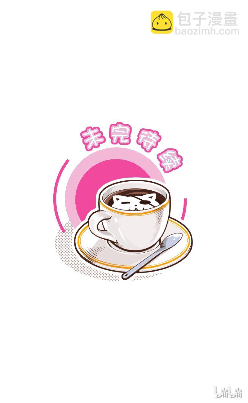 171 笔墨伺候-第172话