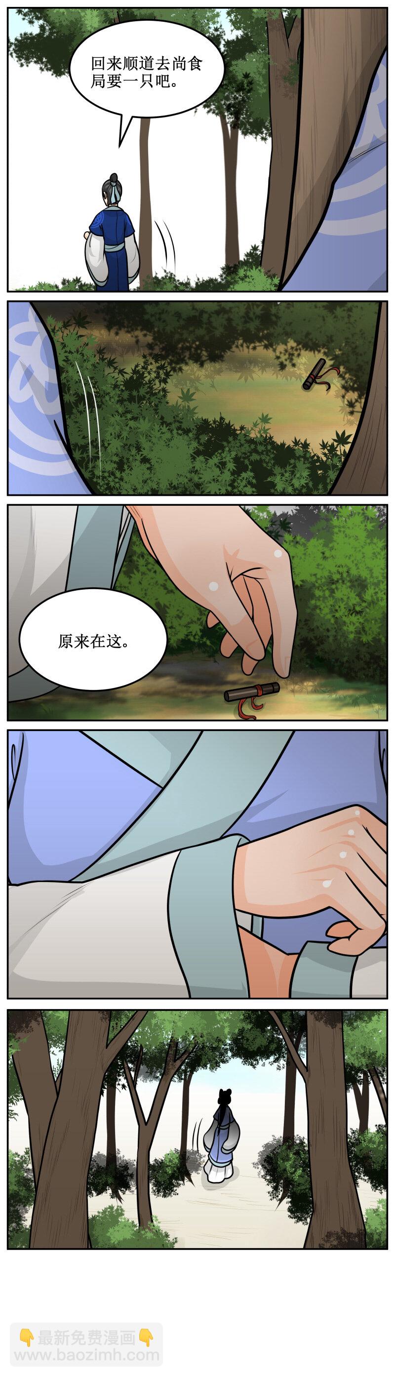 175 特别有爱心-第176话