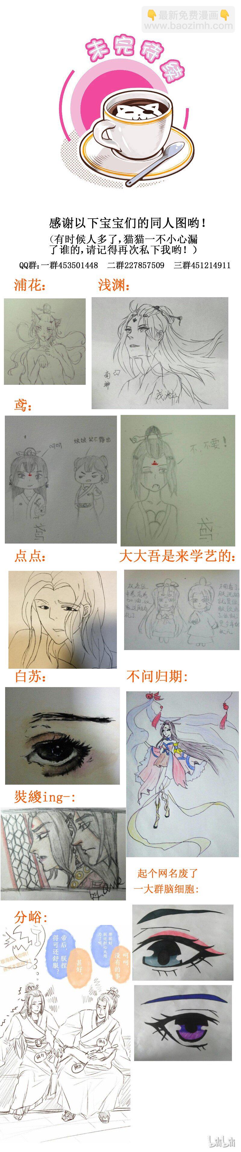 175 特别有爱心-第176话