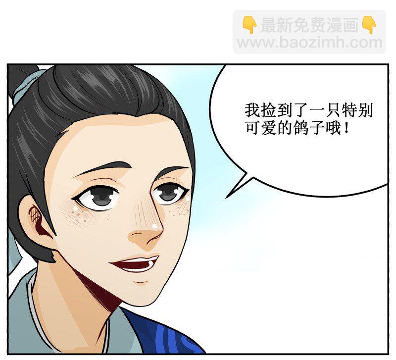 176-2 另一种喜欢-第178话