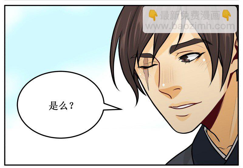 176-2 另一种喜欢-第178话