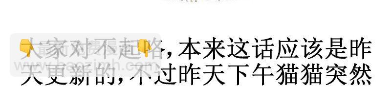 176-2 另一种喜欢-第178话