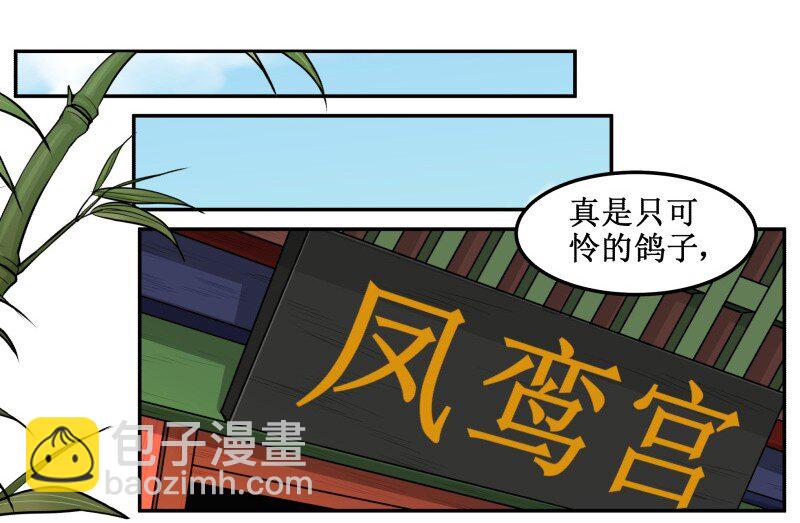 176-2 另一种喜欢-第178话