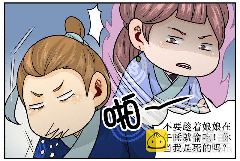 176-2 另一种喜欢-第178话
