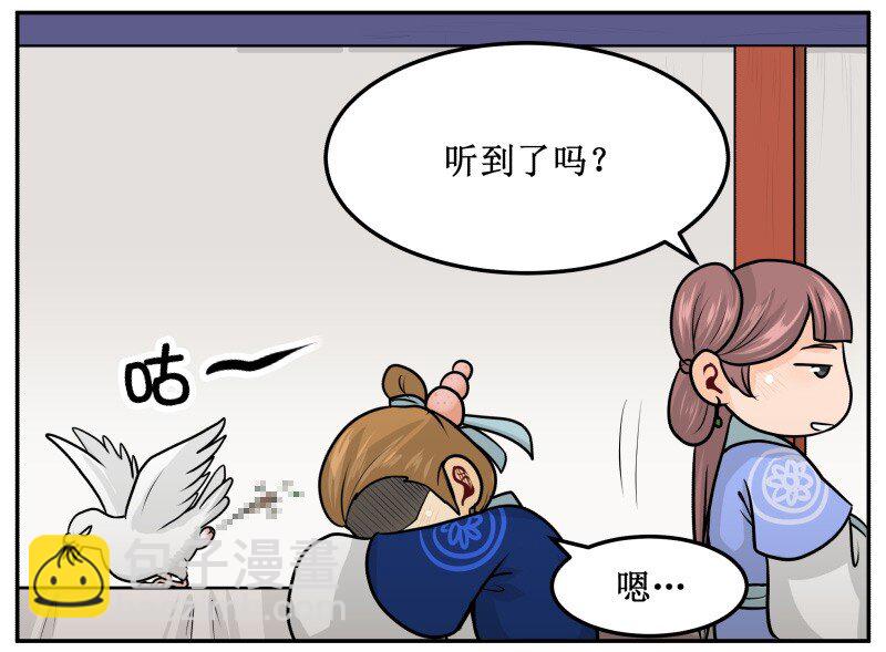 176-2 另一种喜欢-第178话