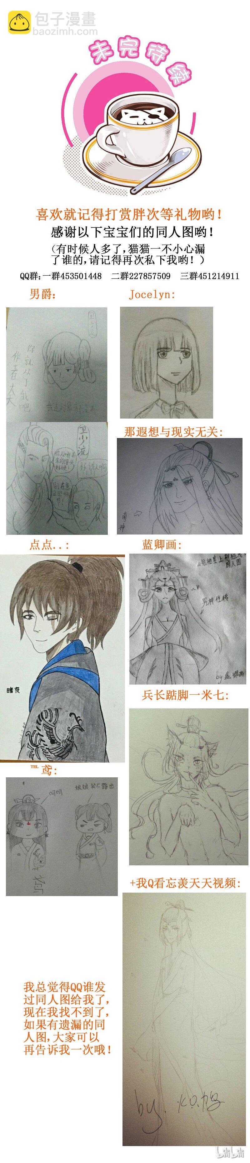 180-2 爱你呦-第186话