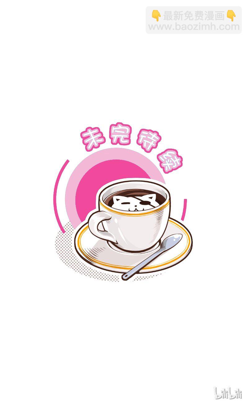 181-2 朕的怀抱-第188话