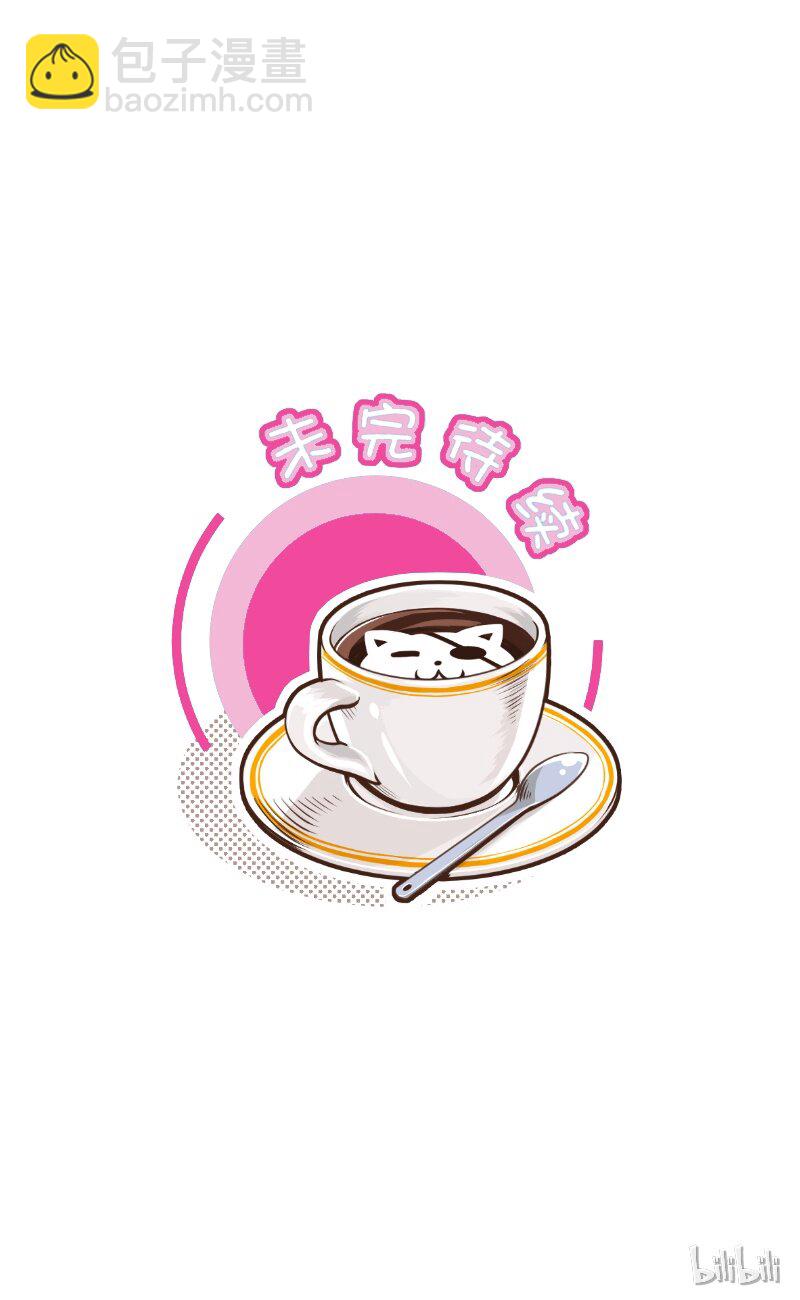 186-2 怎么办！-第198话