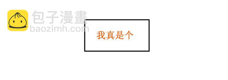 22 我真是天才-第22话