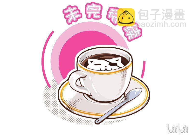 22 我真是天才-第22话