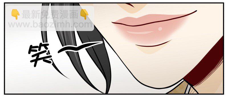 202-2 蟑螂-第230话