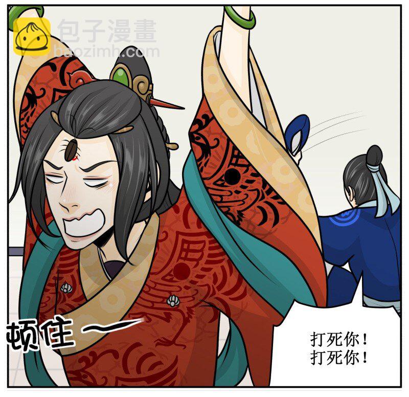 202-2 蟑螂-第230话