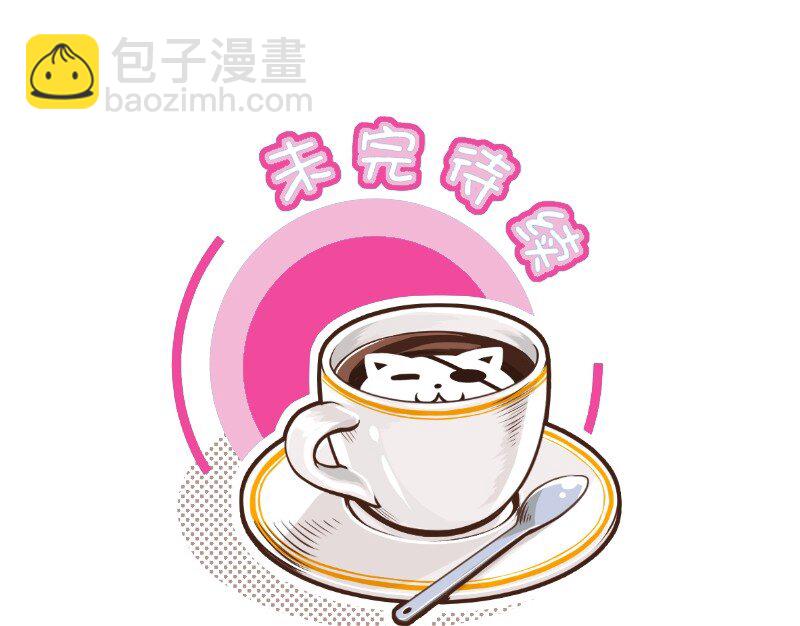 24 低估你了-第24话