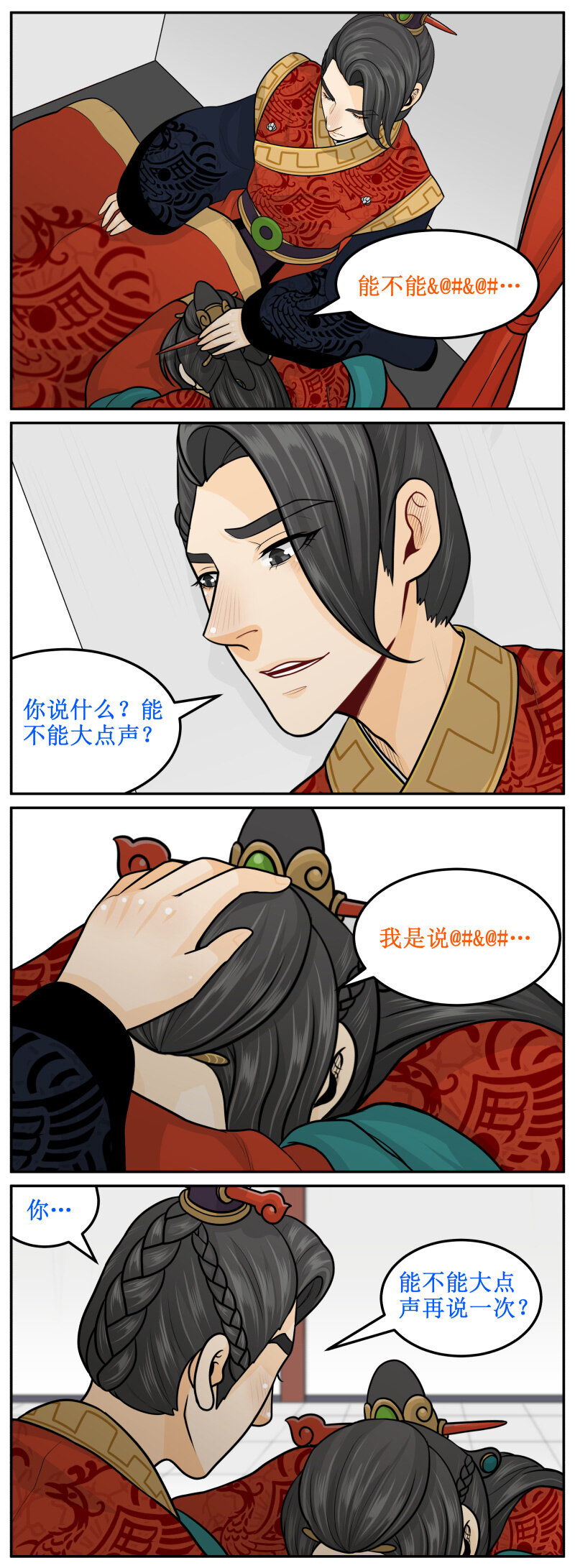 207-2 你能不能&hellip;-第240话