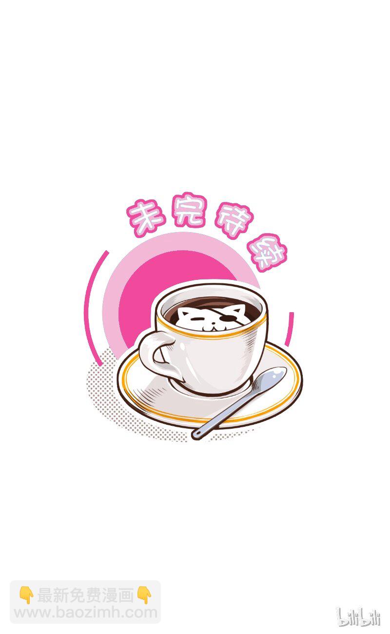 207-2 你能不能&hellip;-第240话