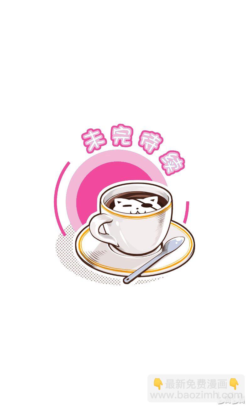 210-2 我有办法-第246话