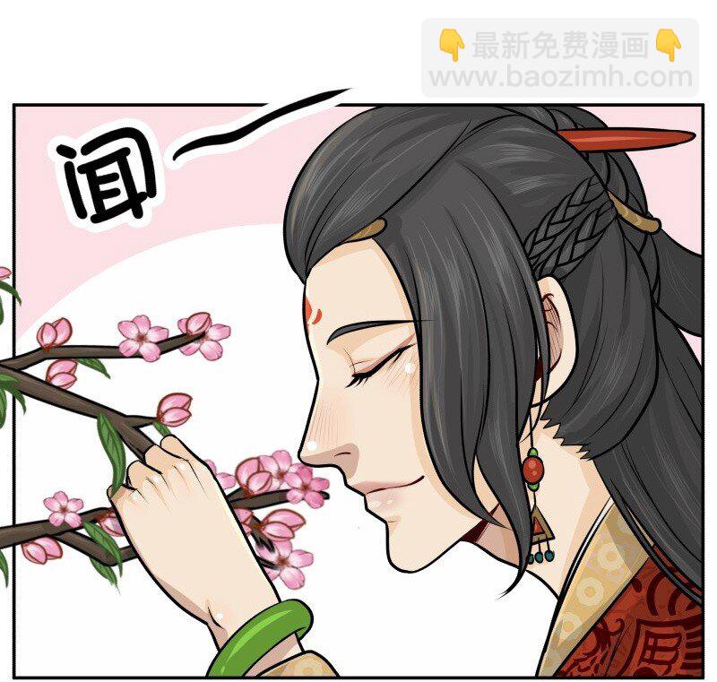 32 绿茶婊-第32话