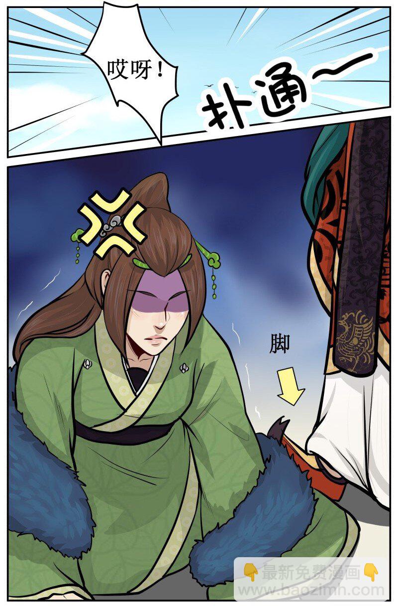 32 绿茶婊-第32话