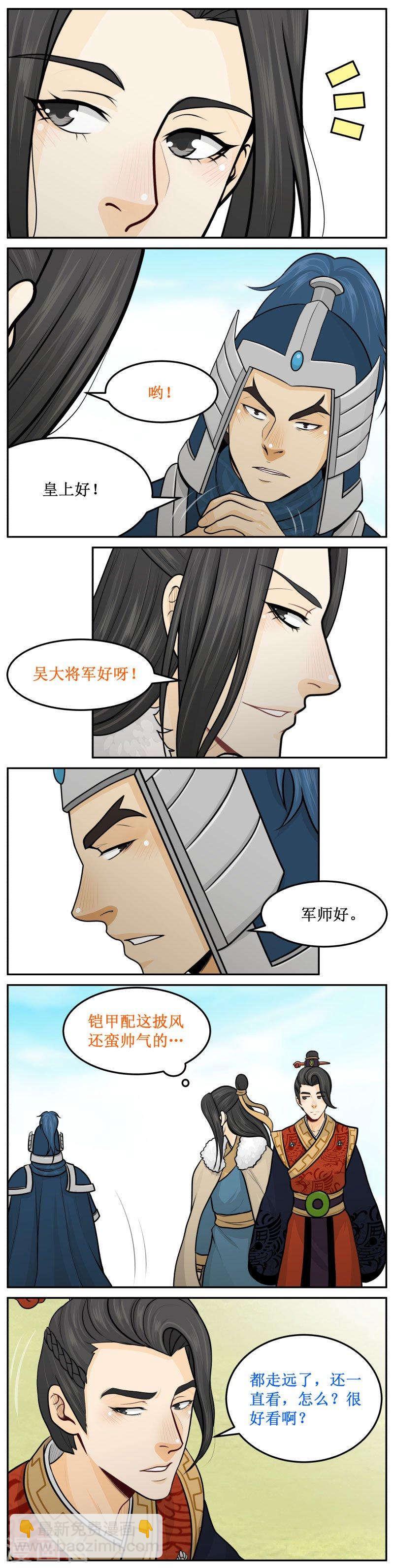 240-2 披风-第276话