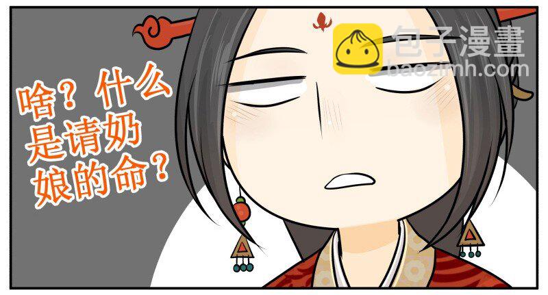 34 正义的灌汤包-第34话