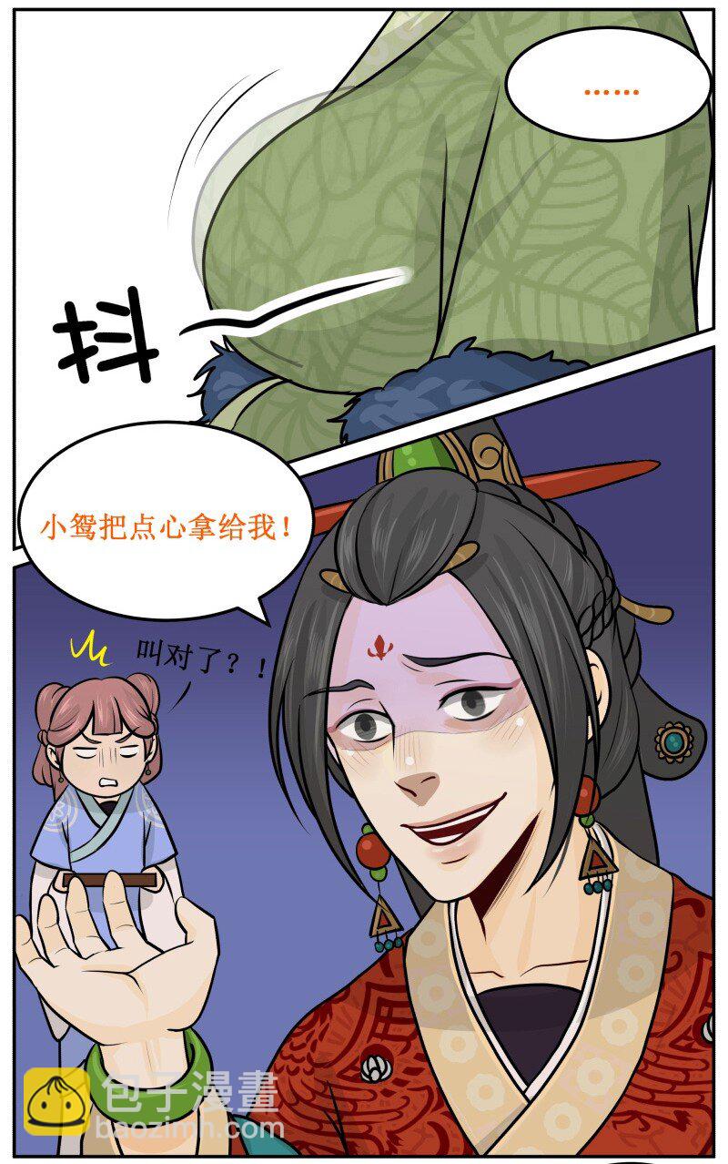 34 正义的灌汤包-第34话