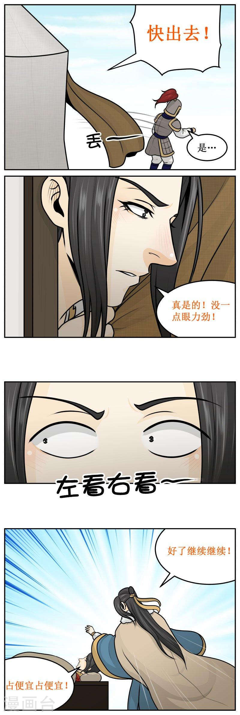 249-3 娘娘娘娘娘娘娘娘娘娘-第304话
