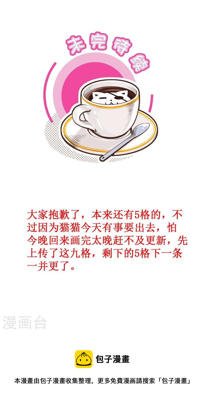 250-2 多虑了-第306话