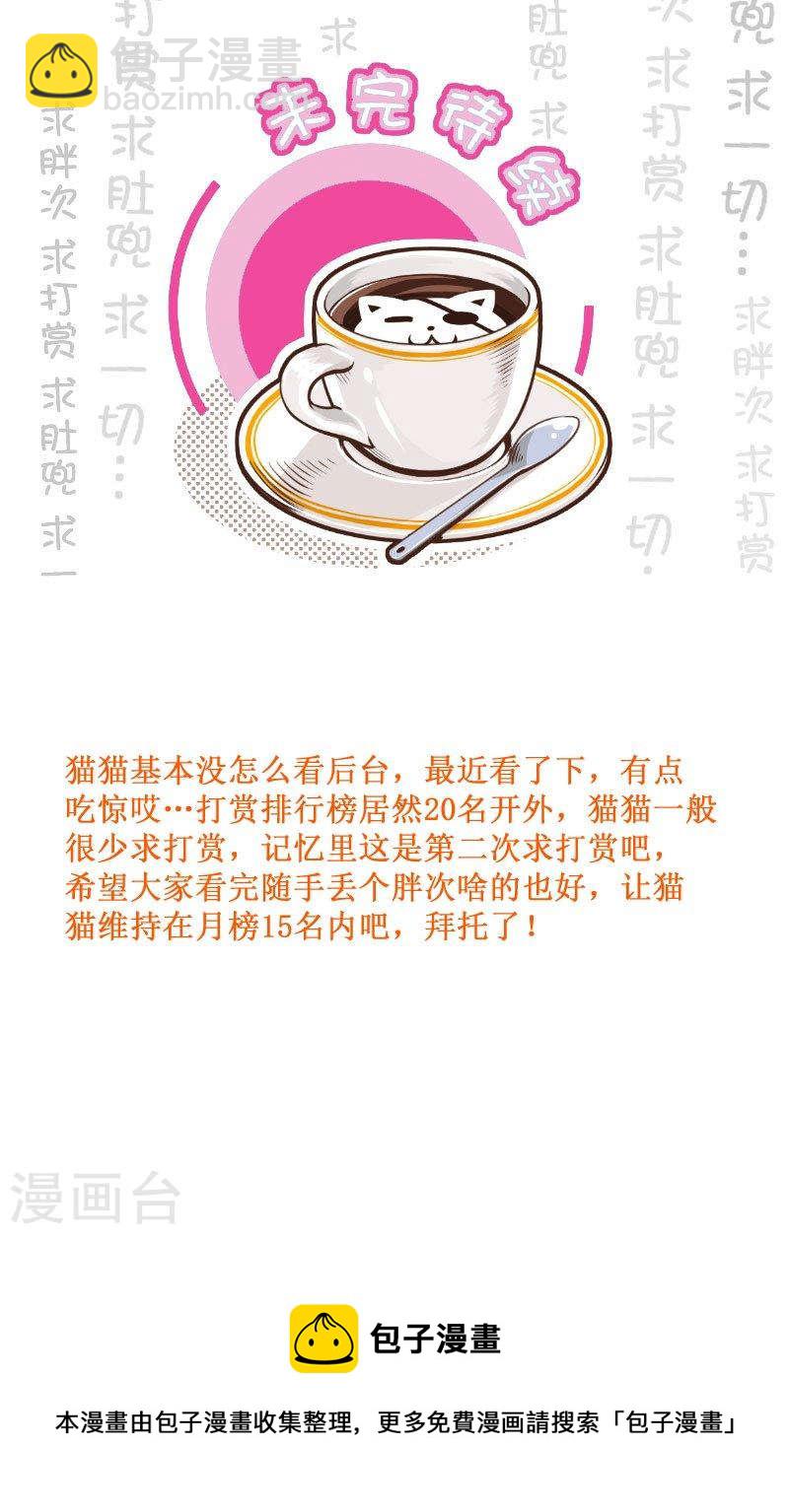 251-1 举高高-第308话