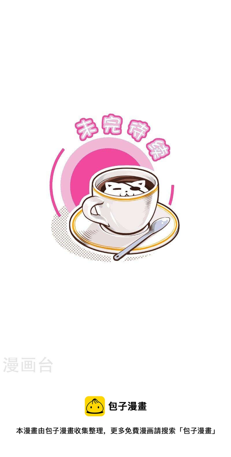 252-2 军师夫人-第312话