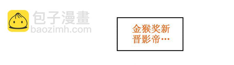38 干了这碗热翔！-第38话
