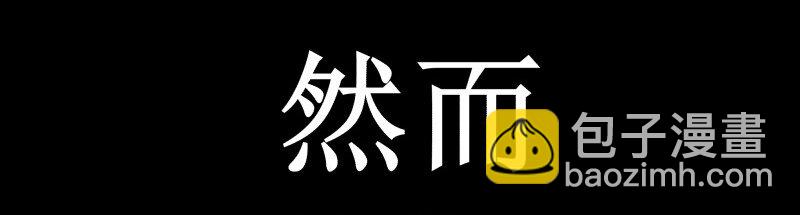 38 干了这碗热翔！-第38话