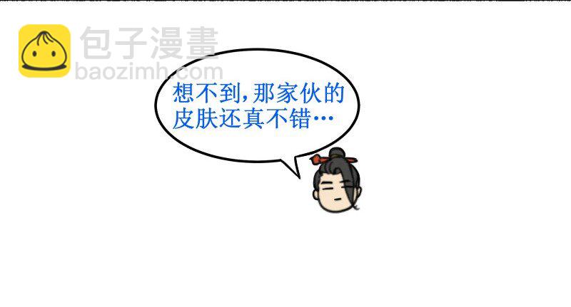 38 干了这碗热翔！-第38话