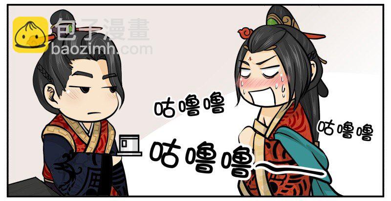38 干了这碗热翔！-第38话