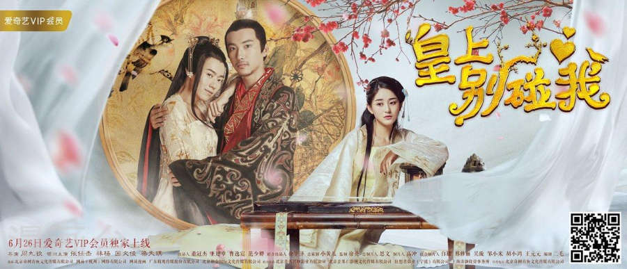 261-3 无冤无仇-第344话