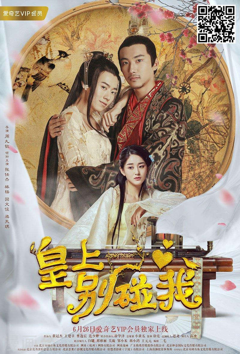 261-3 无冤无仇-第344话