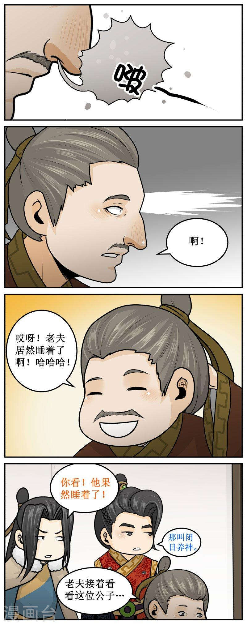 262-2 扎一下就好-第346话