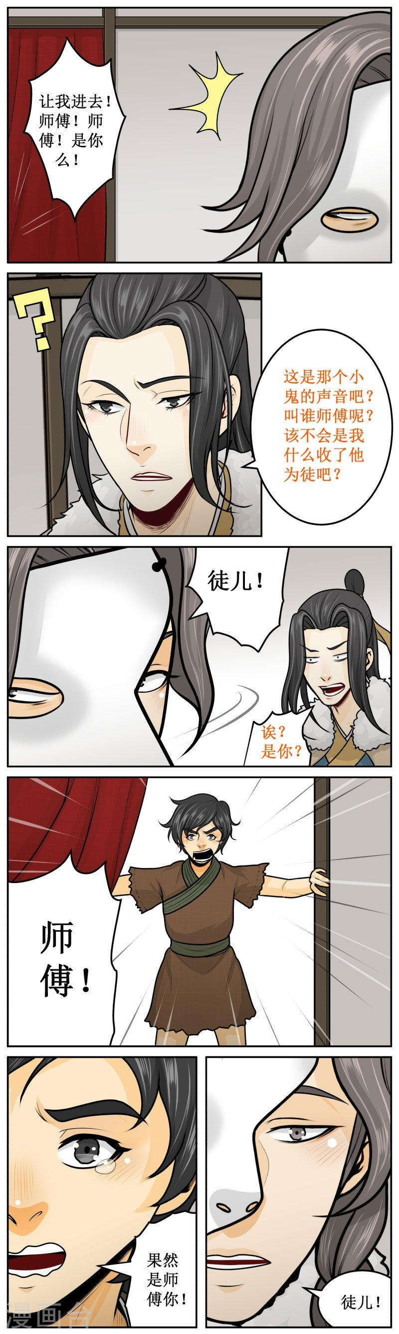 264-2 ABC-第352话