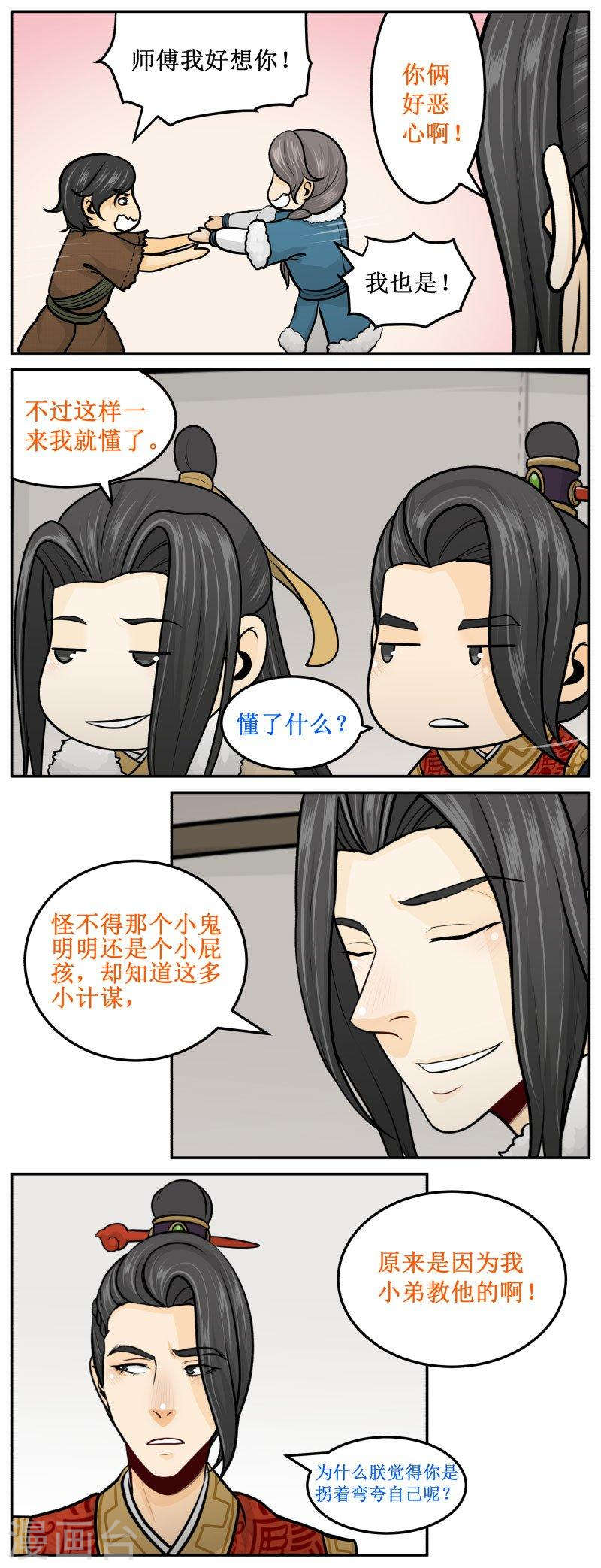 264-2 ABC-第352话