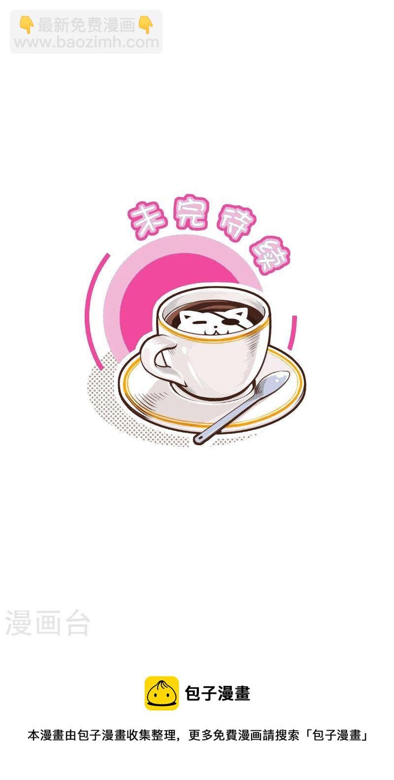 264-2 ABC-第352话