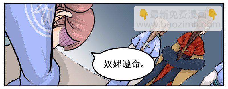 40 来的真不是时候-第40话