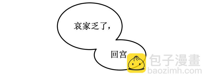 40 来的真不是时候-第40话