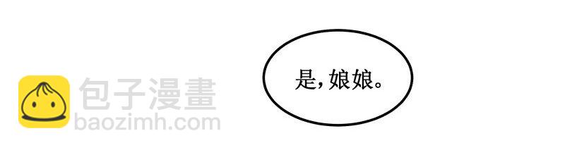 40 来的真不是时候-第40话
