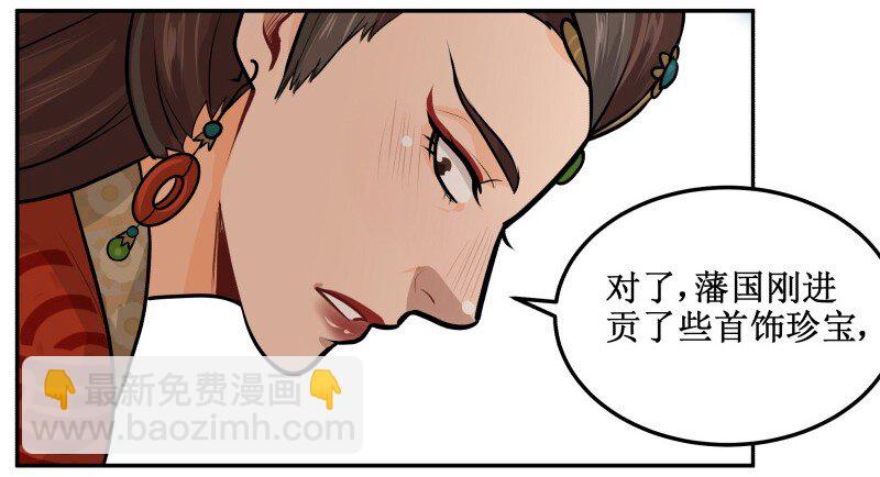 40 来的真不是时候-第40话