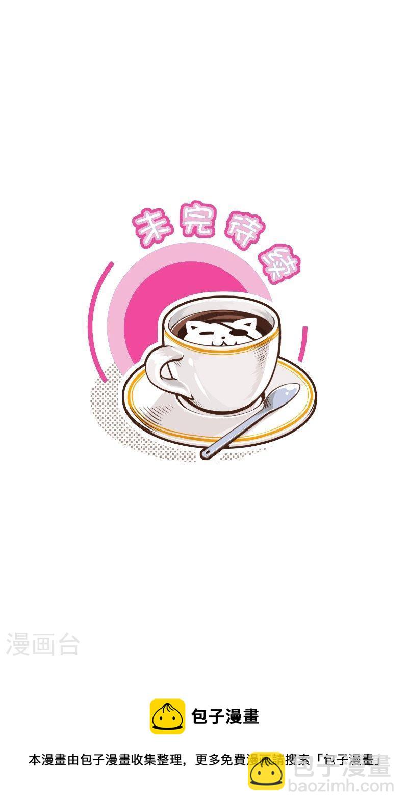 266-2 小本本-第358话